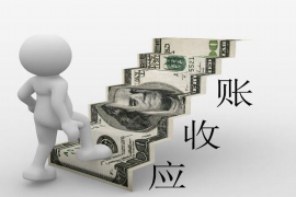 新市如果欠债的人消失了怎么查找，专业讨债公司的找人方法